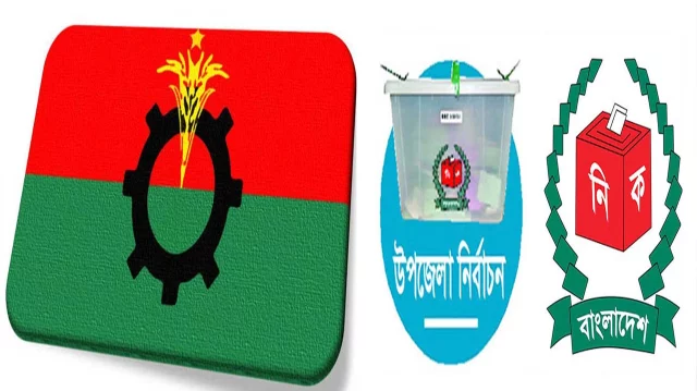 প্রার্থীদের বহিষ্কার বিএনপির ভুল সিদ্ধান্ত নাকি কৌশল?