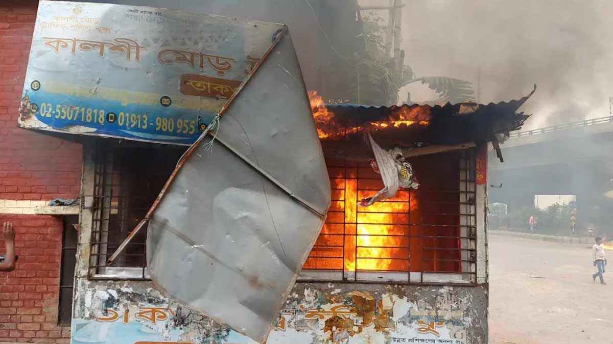 কালশী পুলিশ বক্সে আগুন দিয়েছে অটোরিকশা চালকরা