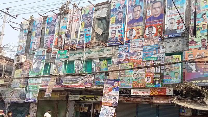 খুলনায় দুর্বল হয়ে পড়ছে বিএনপি