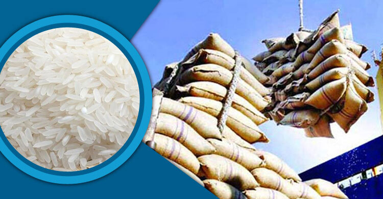 Rice import duty reduced