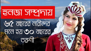 80 year old women where 30 year old young woman