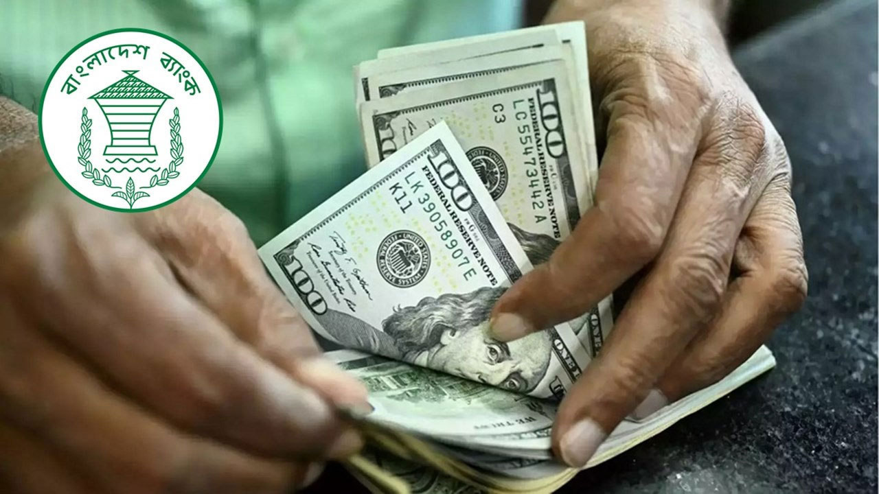 Reserves below 20 billion again in BD