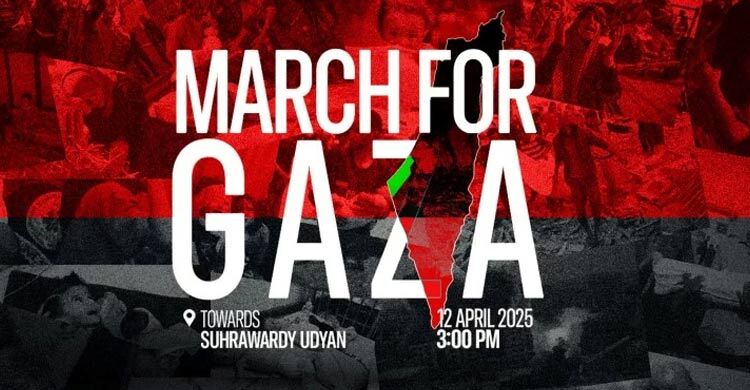 'March for Gaza' program in Dhaka today
