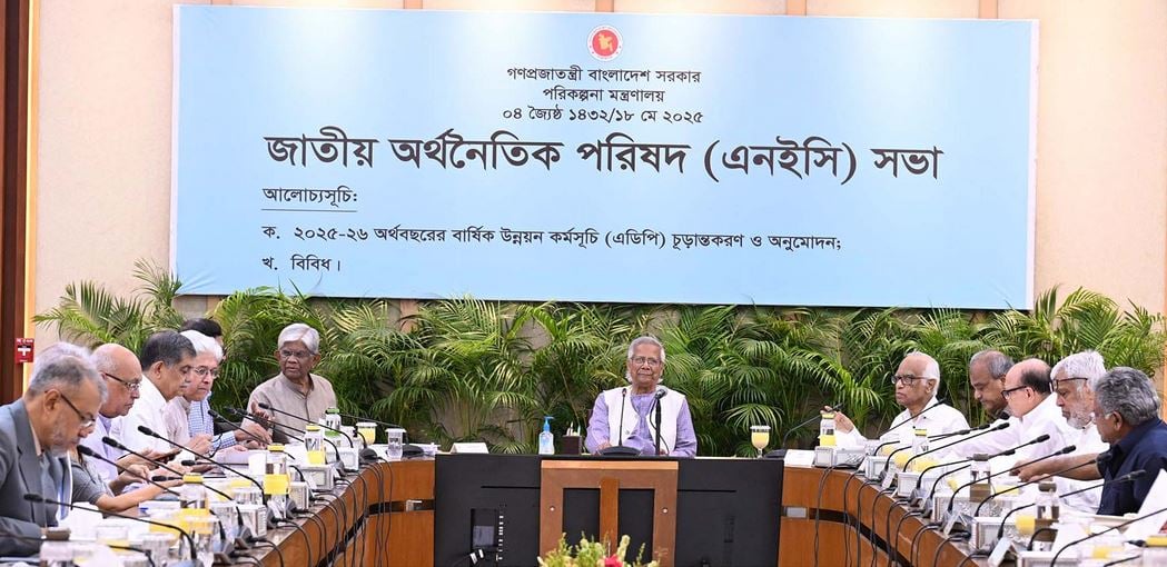 Bangladesh NEC approves Tk 2,30,000cr ADP for FY26