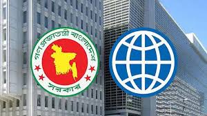 World Bank provides $640 million for two projects