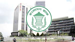 Bangladesh Bank withdraws directive on clothing
