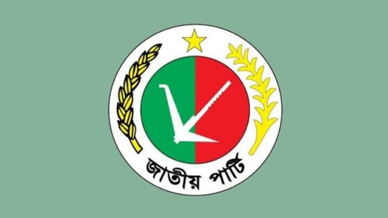 Jatiya Party's income and expenditure have increased