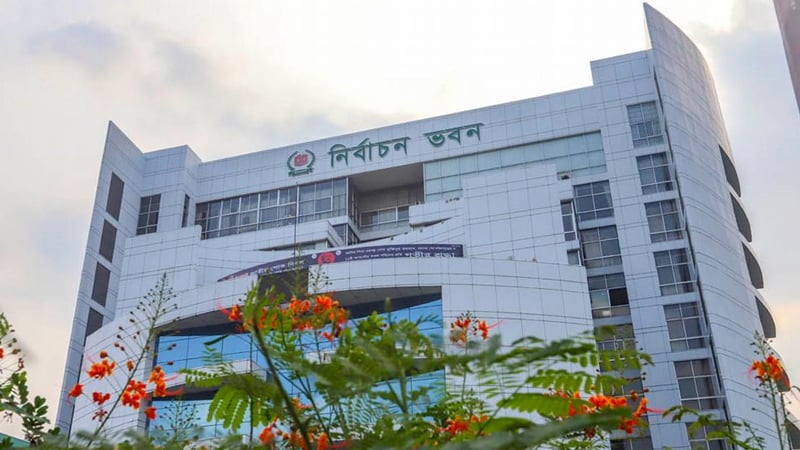 Technical committee submits recommendation to redraw parliamentary constituency boundaries