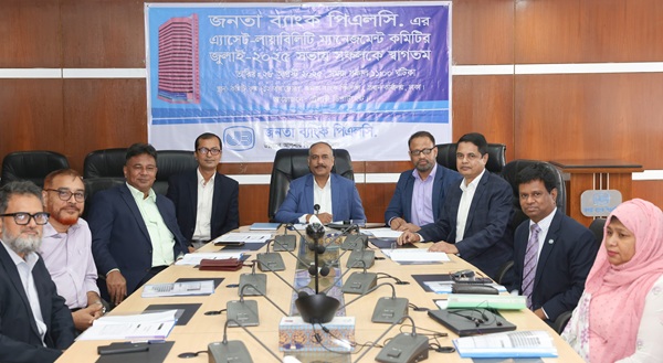 Janata Bank Asset-Liability Management Committee Meeting Held