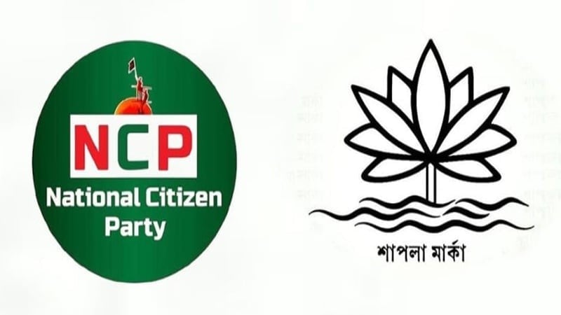 NCP not getting Shapla symbol, says EC secretary