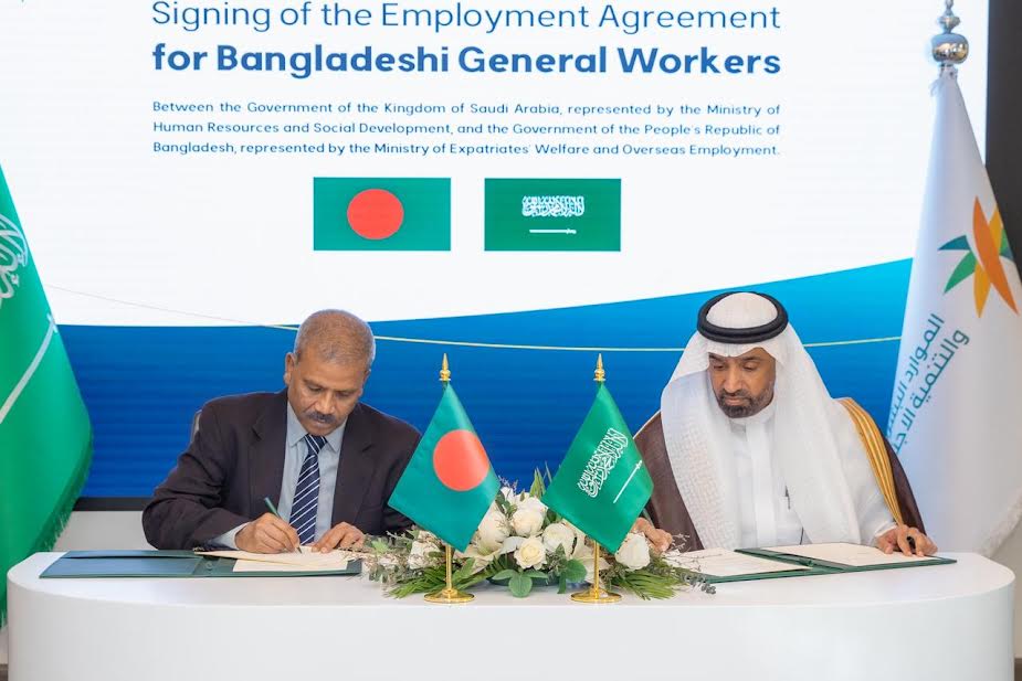 Bangladesh, Saudi Arabia sign landmark deal on manpower recruitment