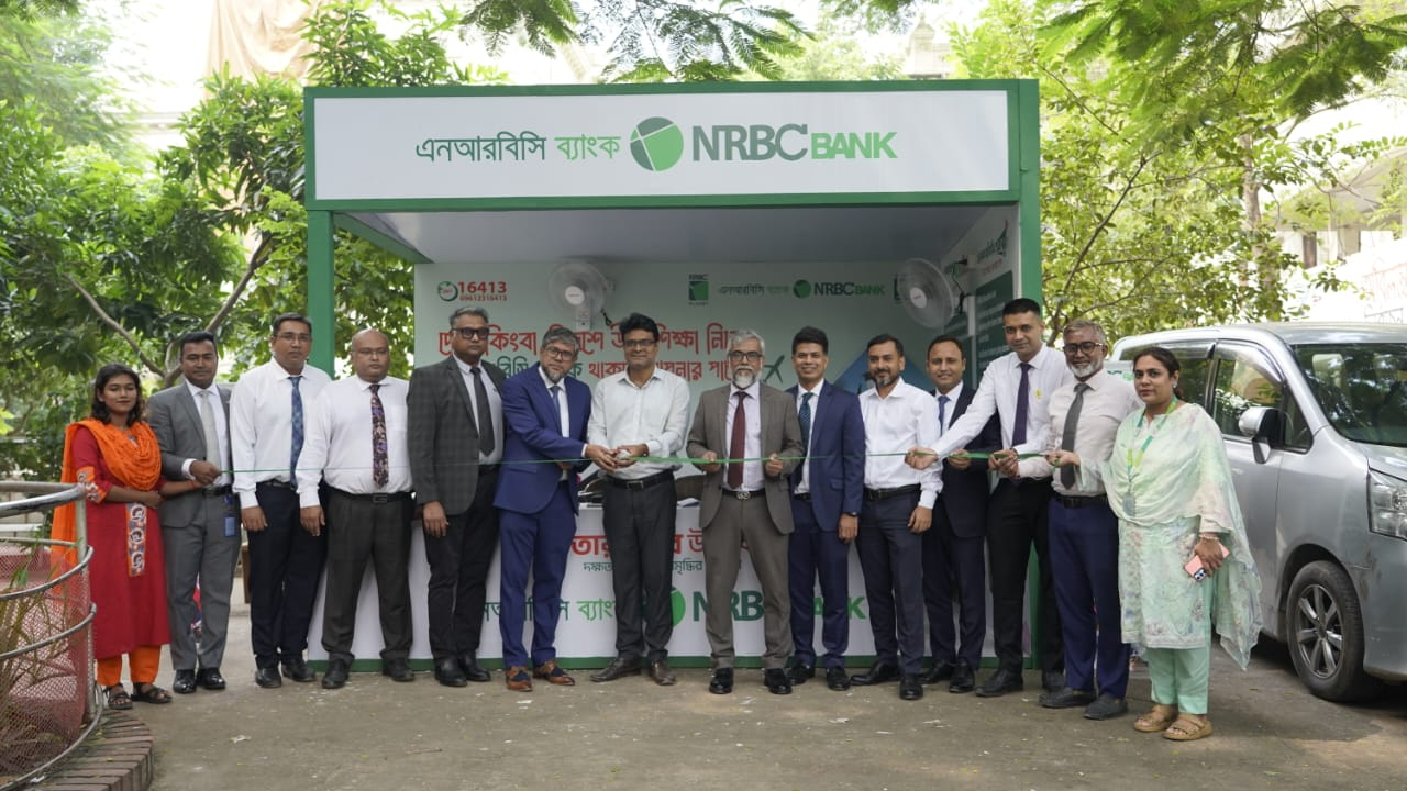NRBC Bank's financial awareness program at Jobi