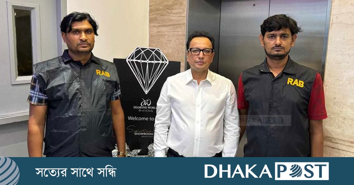 Case filed against Diamond World MD for alleged money laundering