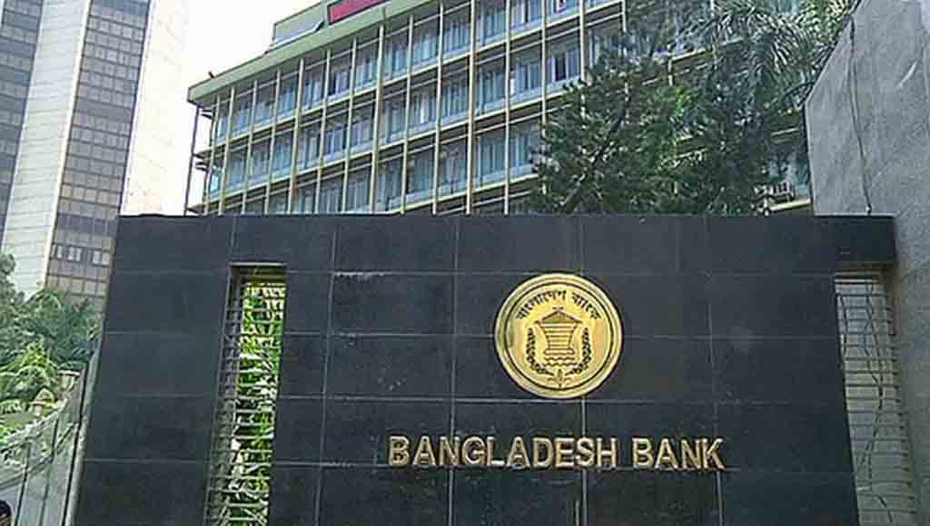 Bangladesh Bank suspends direct customer service