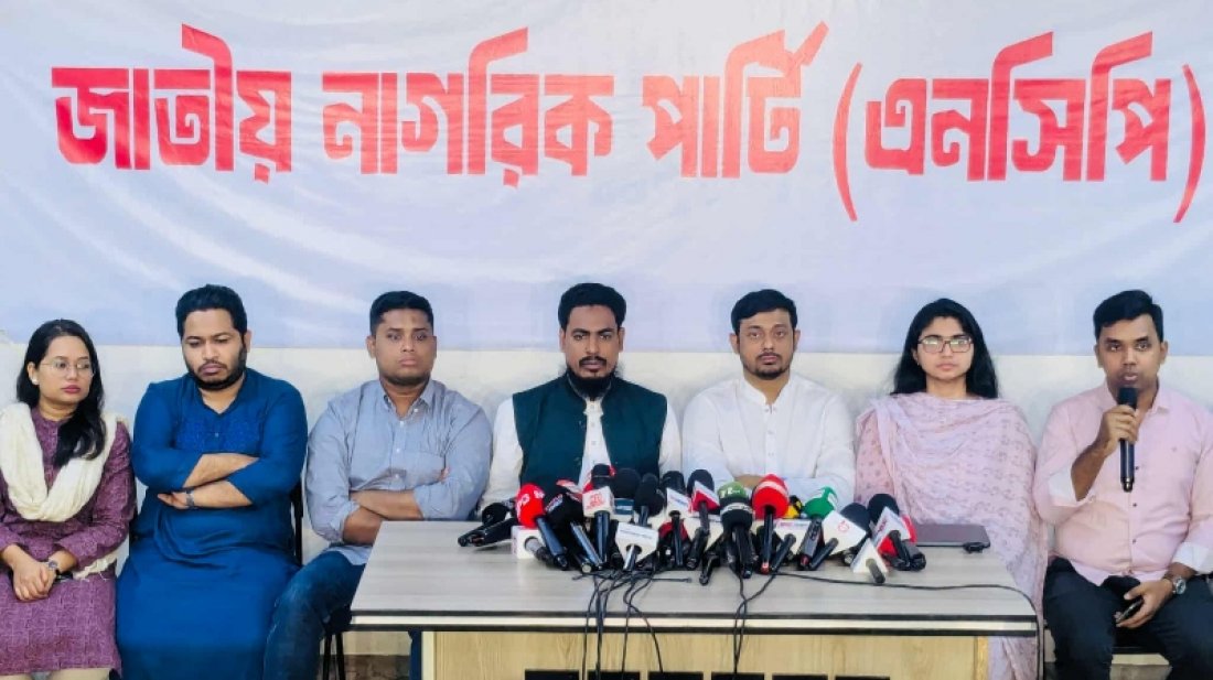 NCP announces candidates for 125 seats