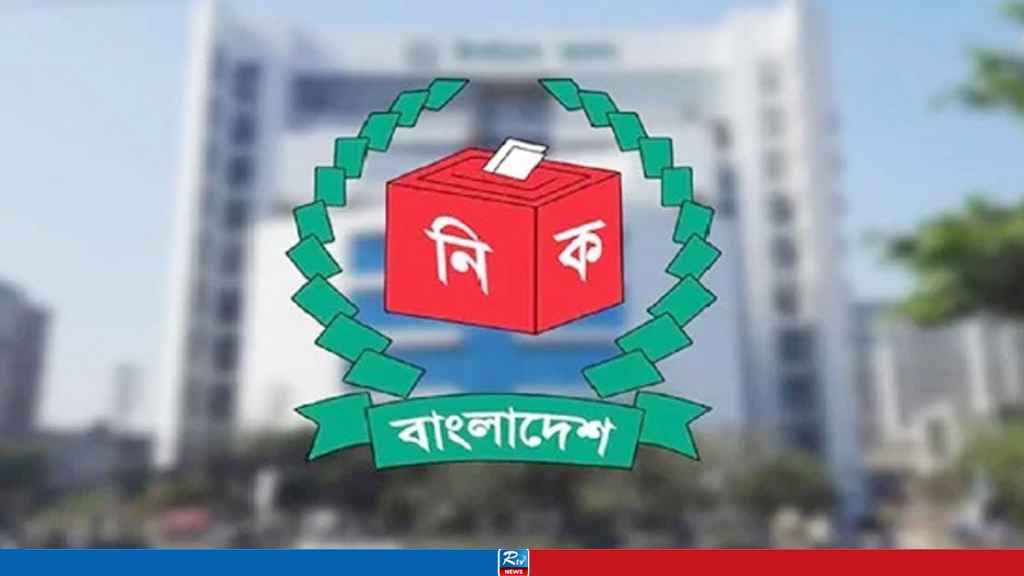 Today is the last day to submit nomination papers