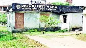 Shaksu election postponed by High Court